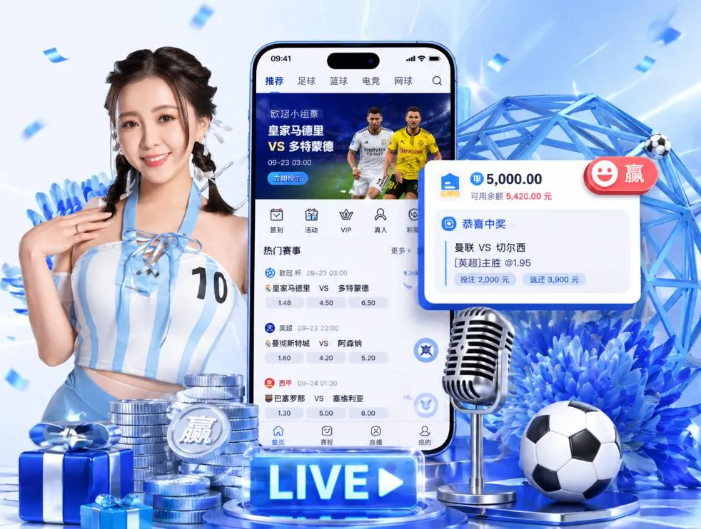 500彩票网App